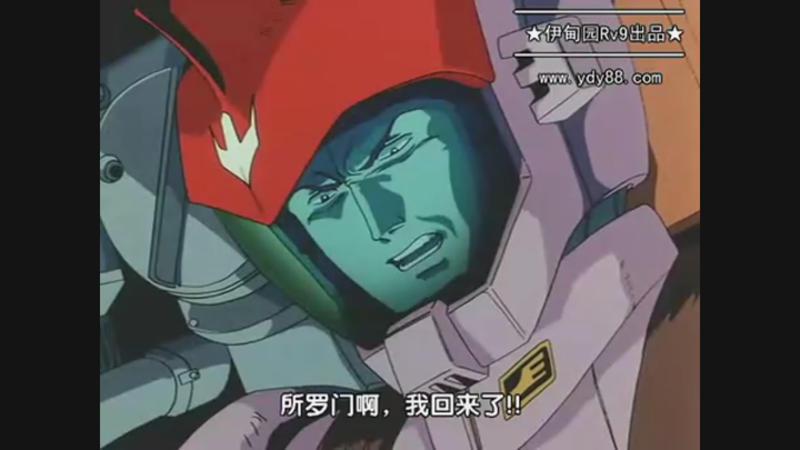 所罗门哟!劳资回来了!