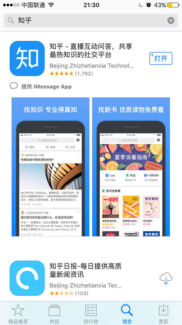 买手机卡的网站推荐知乎