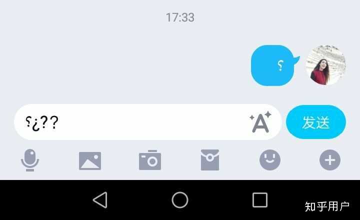 短信全是问号怎么回事