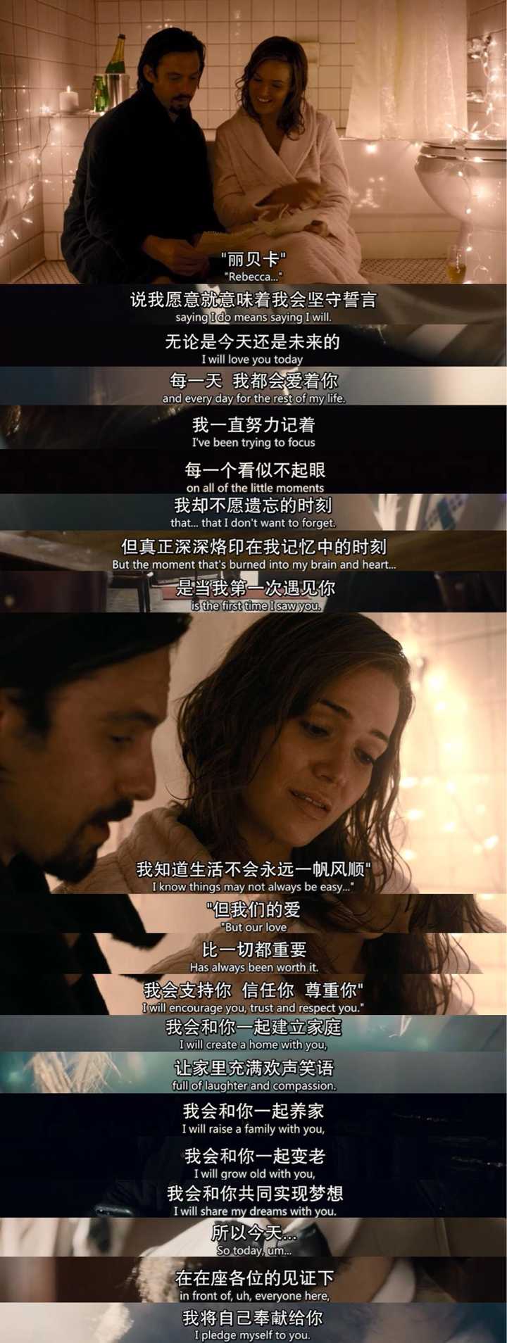 nbc美剧《我们这一天(this is us)哪里最让你感动?