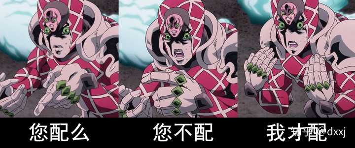 为什么jojo6中,同是dio之子的五乔没有出现?