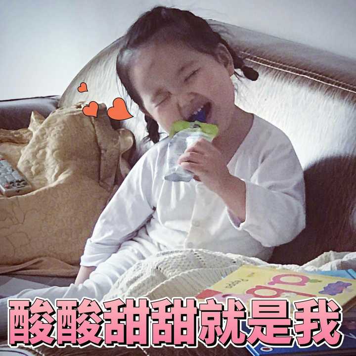 萌又可爱的小孩子表情包?例如小刚几,权律二,假笑男孩,宋民国?