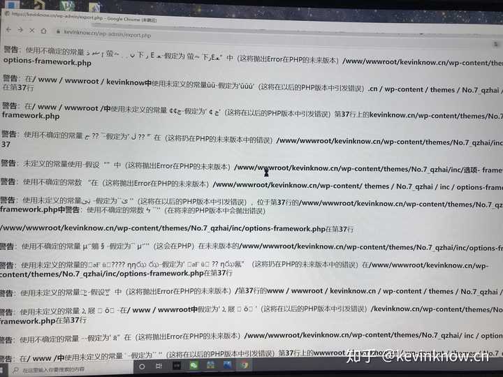 如何解决WordPress后台出现乱码的问题？