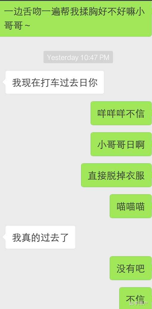 女生第一次和男朋友睡在床上但什么都不干是什么样的体验?