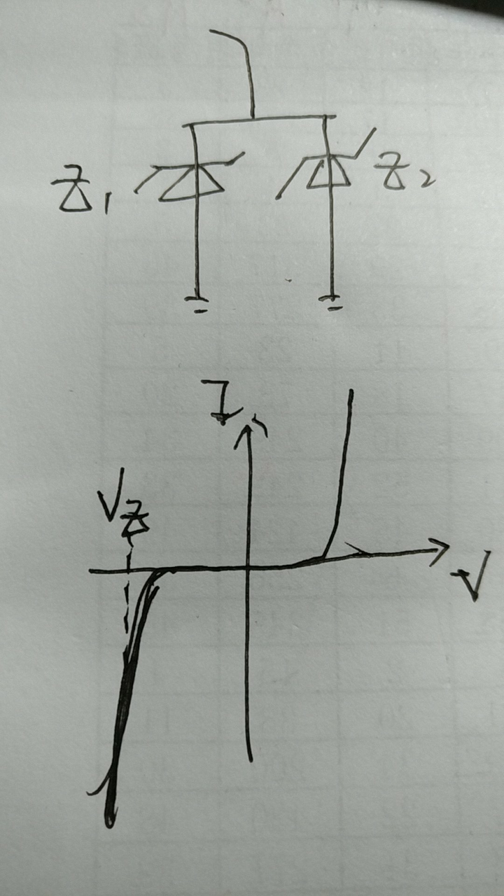 为什么两个稳压二极管正极并接,稳压值表现为稳压电压