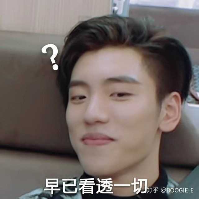 你觉得nine percent的颜值担当是谁?