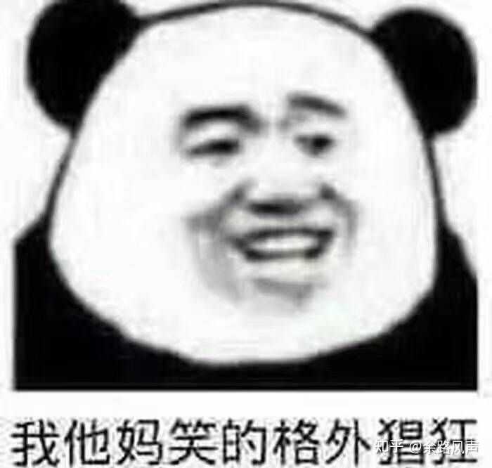 别人说你是什么沙雕咋回复?急?