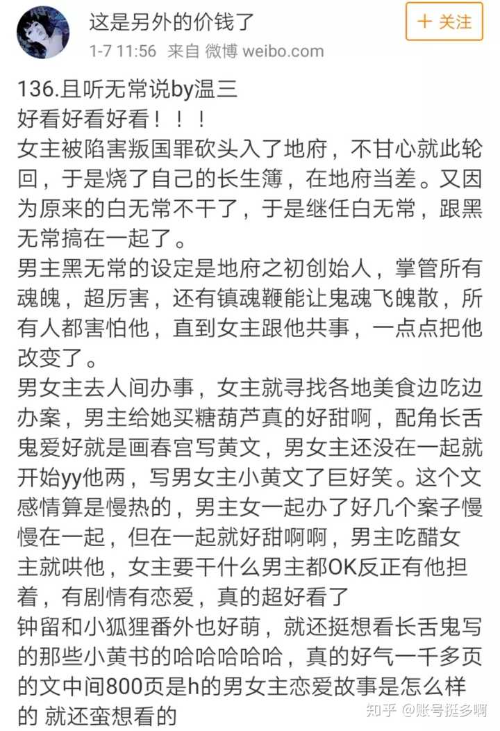 男主陆怀征是空军特种兵,女主于好是心理学研究员.