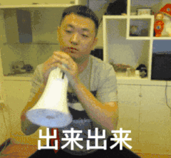 有药水哥的表情包吗?