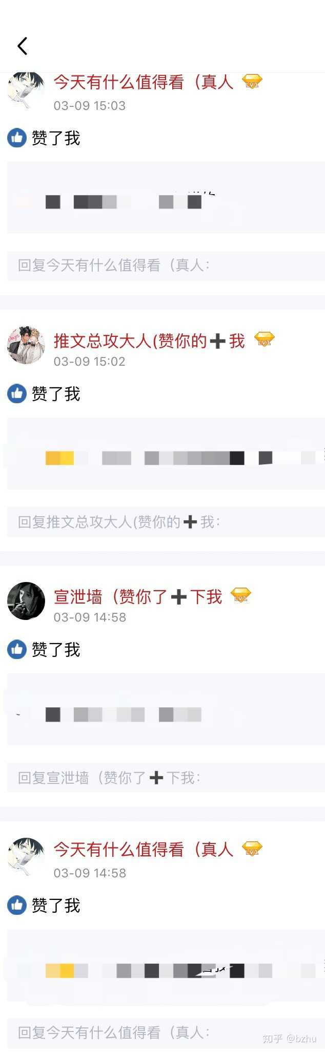 怎么看哪些qq空间每一条说说都有100多个赞的人?