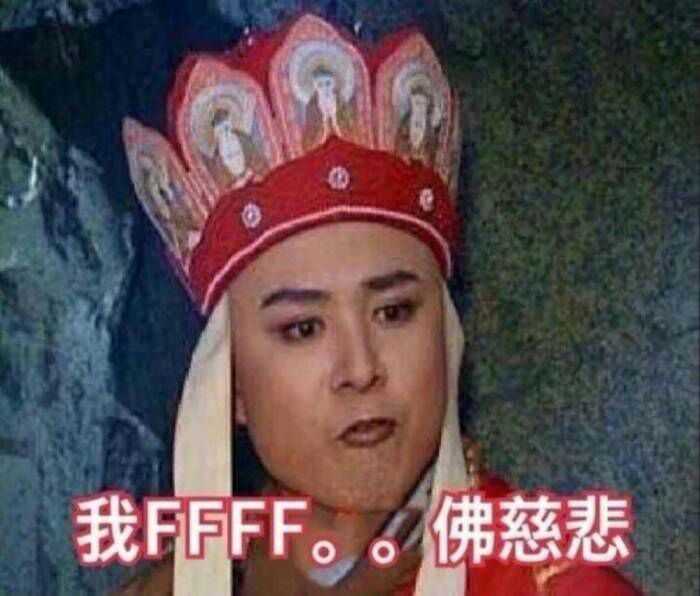 深呼吸,不生气,我很好,没关系.(微笑)