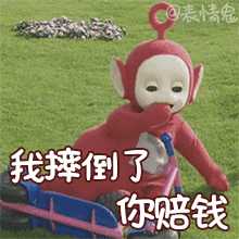 请问谁有天线宝宝的微信表情包呀,动态的那种?