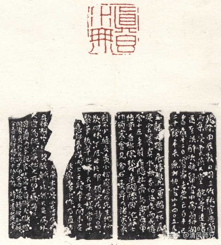 蒋仁的"真水无香"印款说了啥?