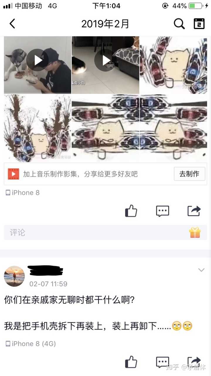 有哪些沙雕又可爱的朋友圈文案?