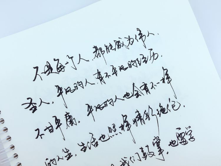 求美句美段摘抄?