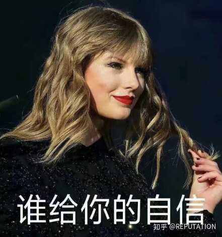 欧美歌星类似于艾薇儿碧梨霉霉的表情包?