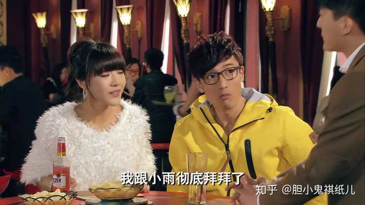 如何评价《爱情公寓5》中赵海棠的人设?