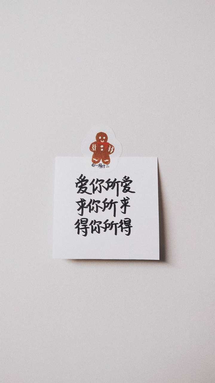 说一句祝好姐妹生日快乐的温柔短文案叭(认识了十三年