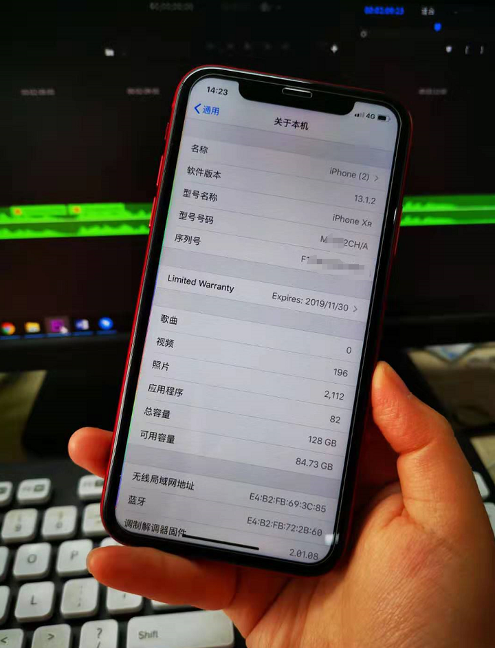 苹果xr建议升到ios13正式版吗?