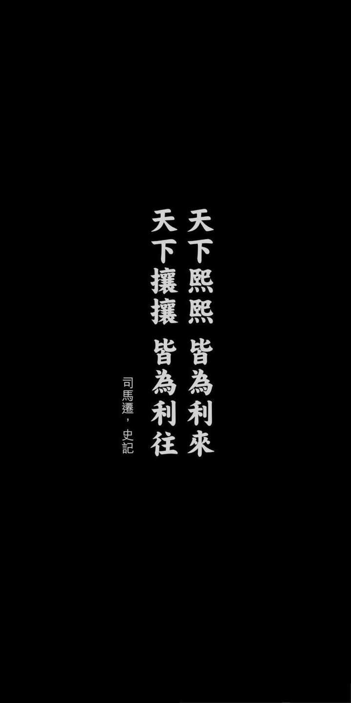 有没有很励志的壁纸让你很难忘?