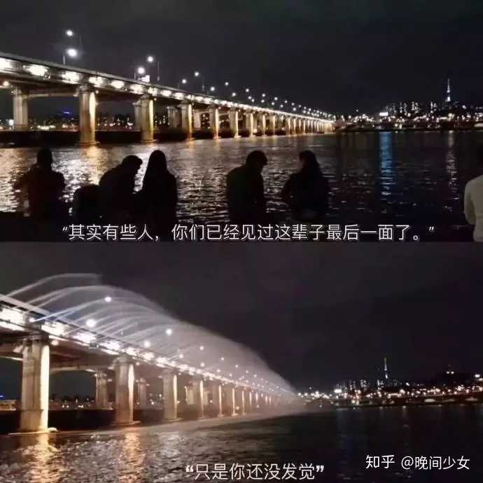 如何看待渐行渐远的友情?