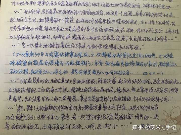 有没有什么书可以提升自我修养和内含.