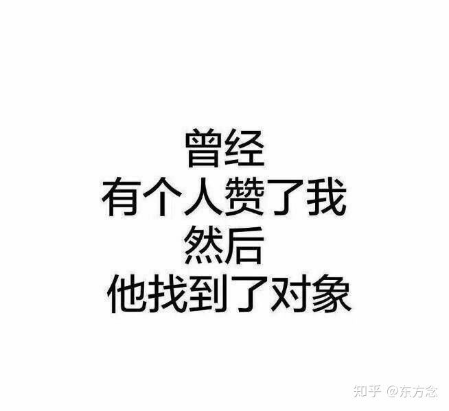 念念不忘,必有回响,一个专注于两性情感的心理咨询师,谢谢点赞,欢迎