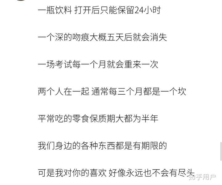 爱一个人是什么感觉?