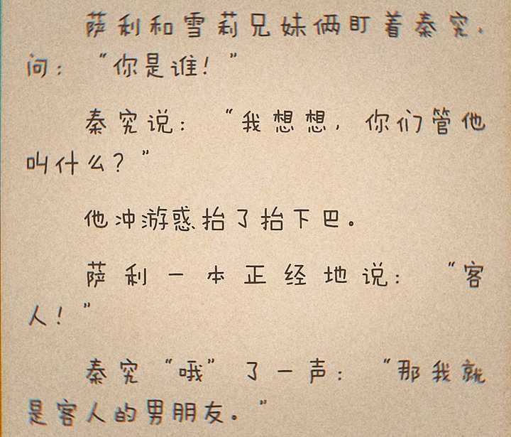 究惑的绝美爱情入股绝对不亏!