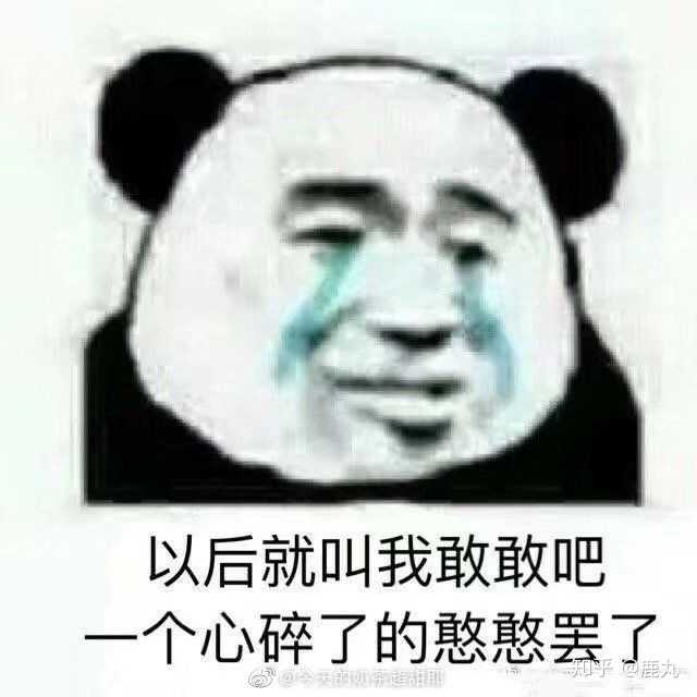 有什么让你笑掉大牙的笑话?