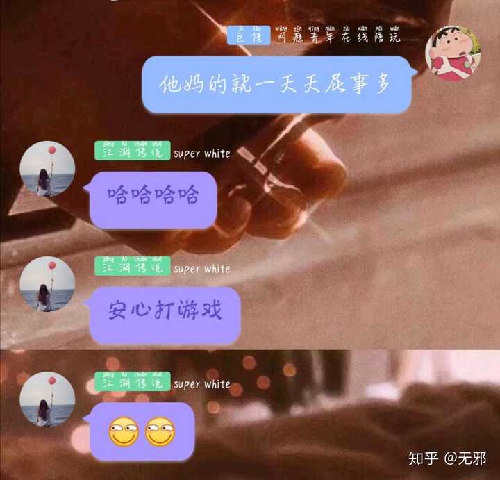 怎么和不熟悉的男生聊天?
