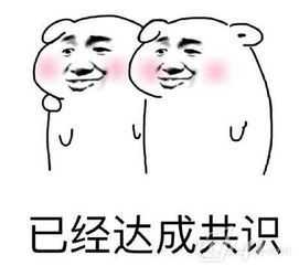 有哪些适合女朋友的表情包/图片?