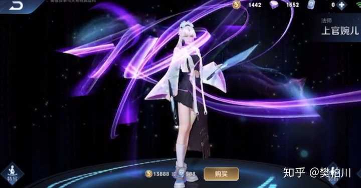 如何评价上官婉儿新皮肤上热搜?