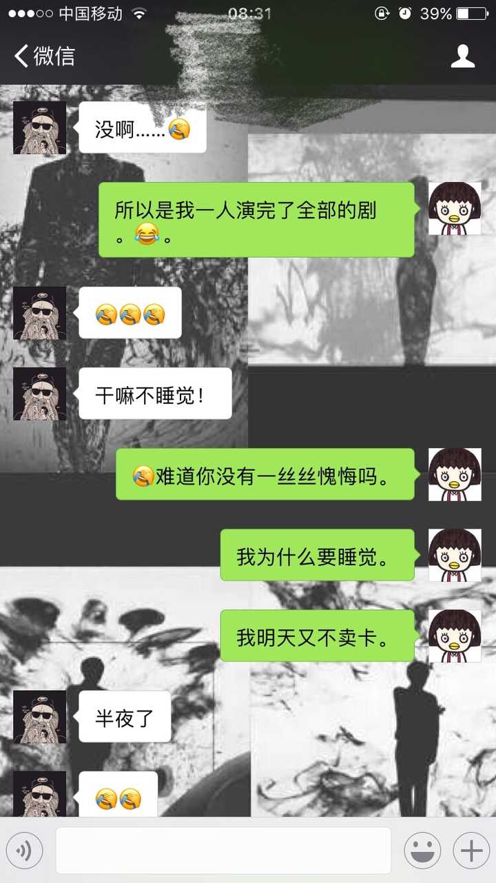 如何鉴别出渣男或渣女?