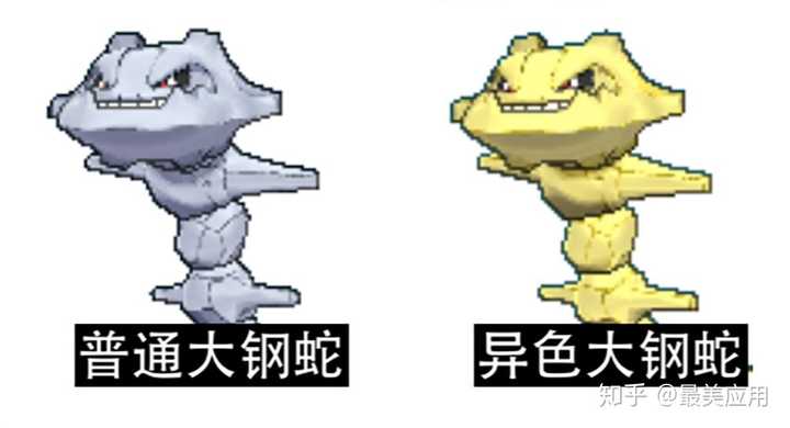 精灵宝可梦pokémon中有哪些有趣的冷小知识