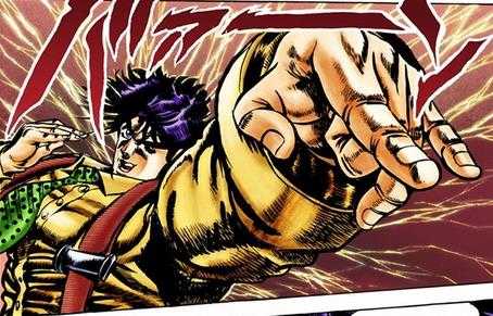 《jojo 奇妙冒险》中有哪些经典动作?