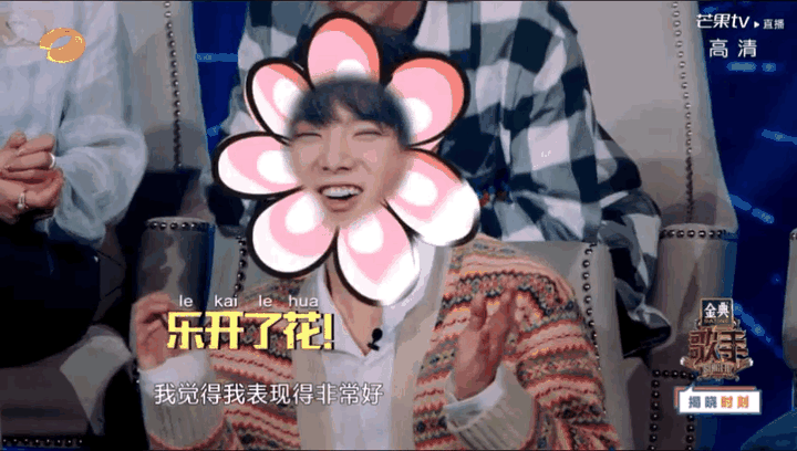 华晨宇有哪些可爱的表情包?