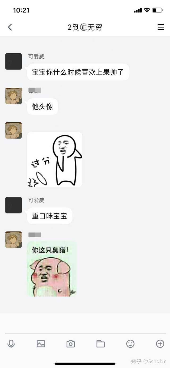 你见过最沙雕的群聊名称是什么?