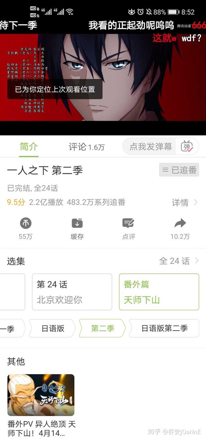 温柔贤惠夏禾姐 从不护短老陆瑾 一贫如洗王道长 一夜五百贾正亮