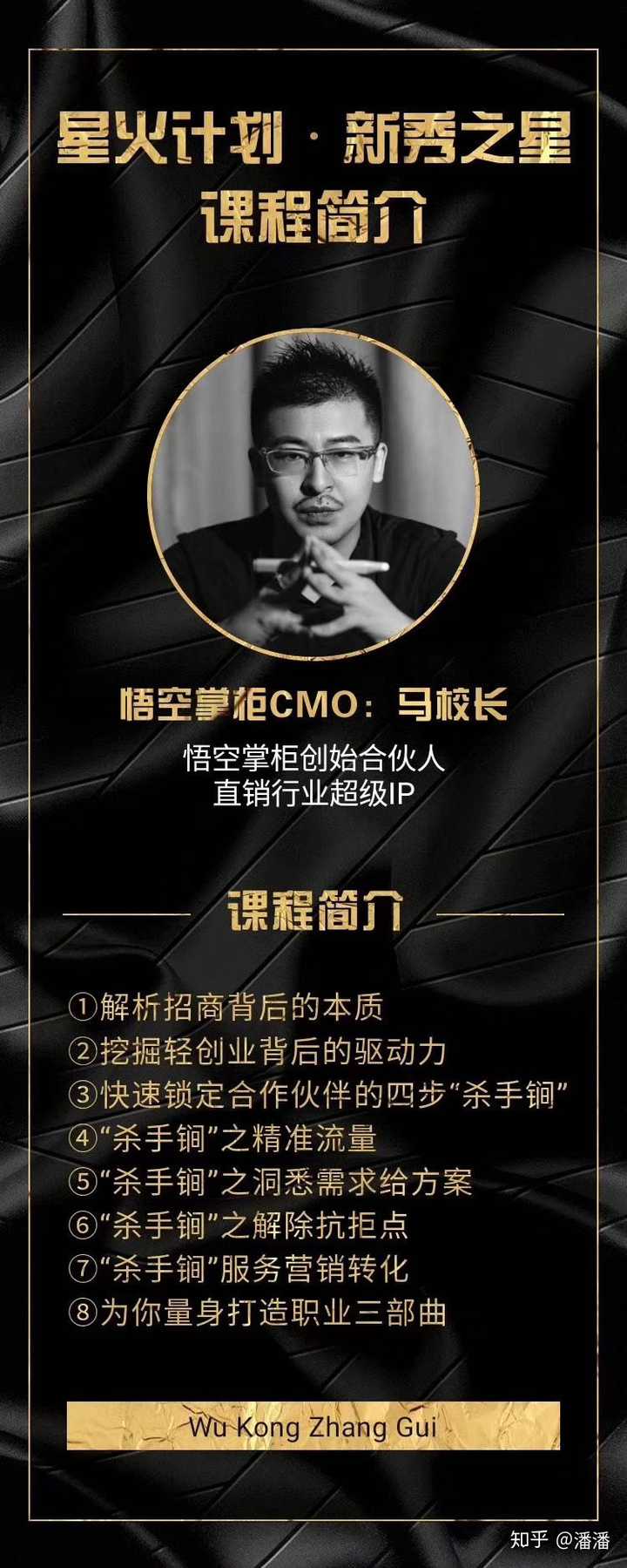 我想做好微商,只想卖质量好的货,因为我往长远考虑,有