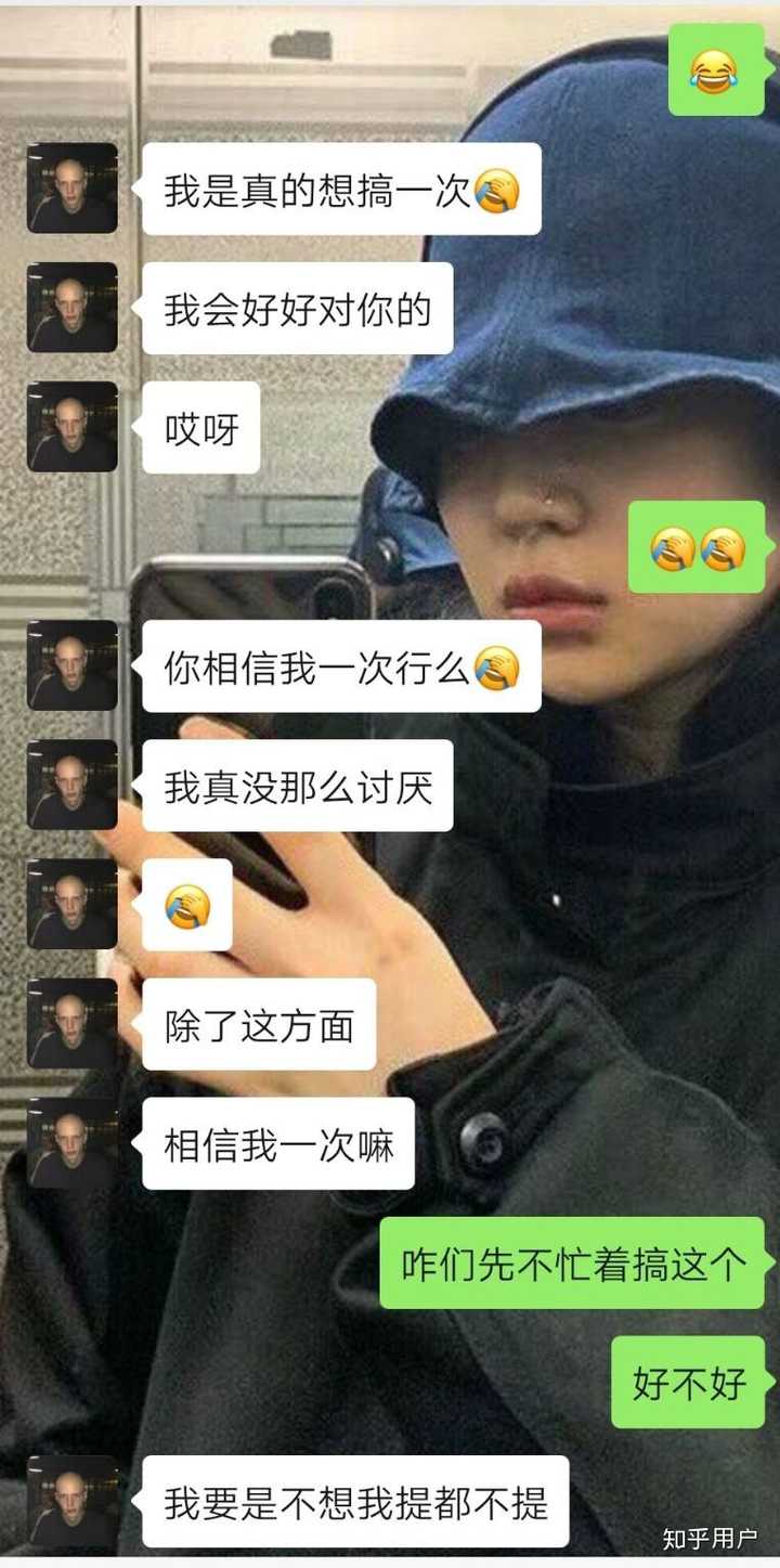 典型的"提上裤子不认人"