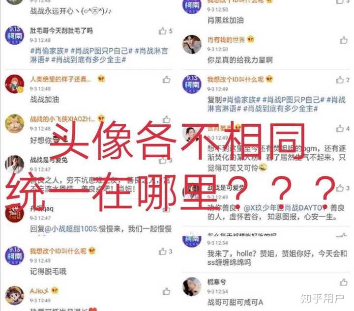 王一博粉丝头像