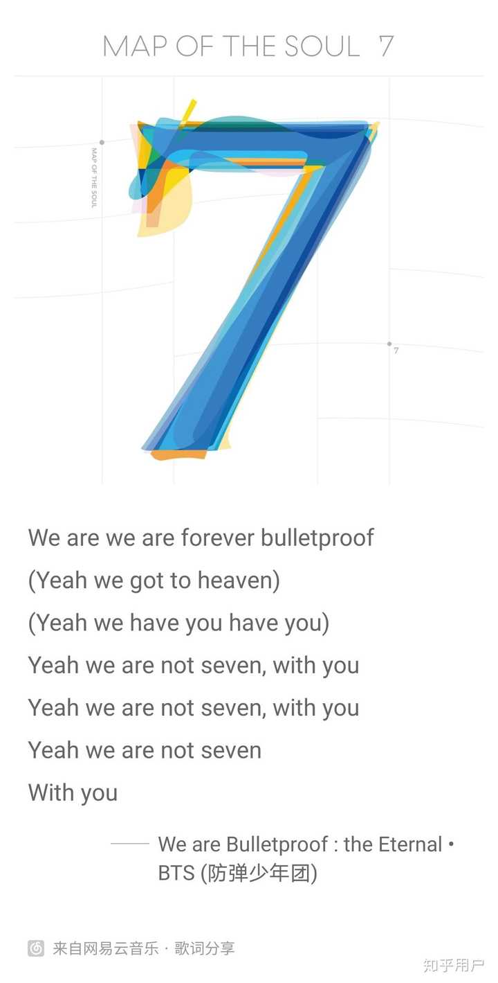 we are bulletproof:the eternal we are not seven without u.