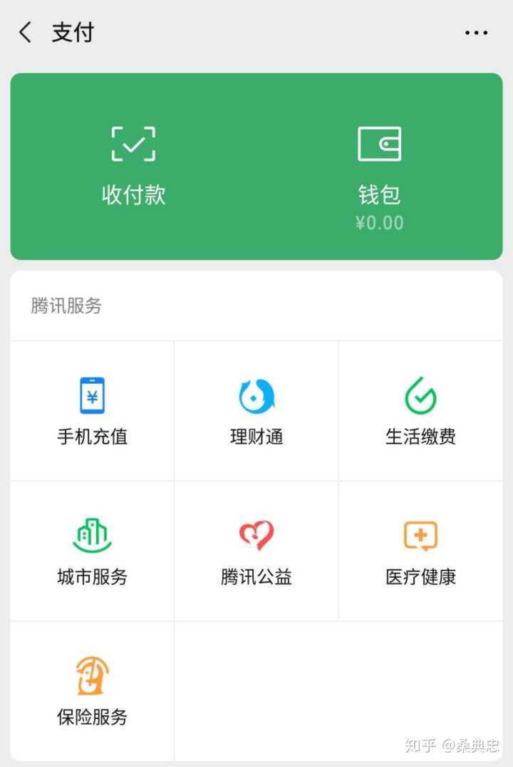 如何看待福州一女士微信账户被冻结 30 万,腾讯客服回复「我司拥有