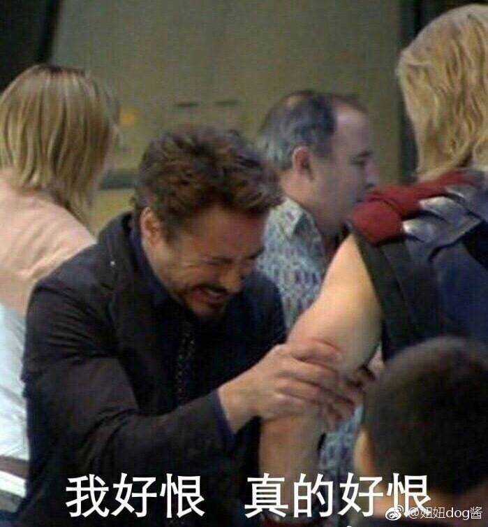 复仇者联盟3表情包?