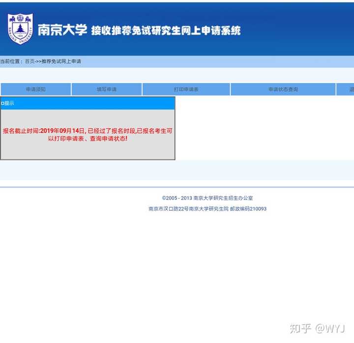 但保研成功意味着我要在一周以内复习所有的秘书学知识(还要实习)