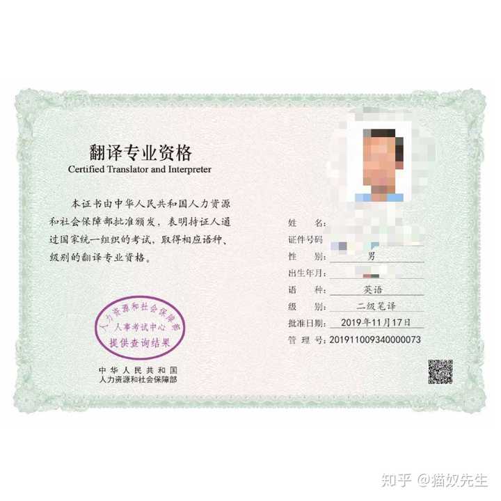 想考六月份的catti,现在准备二笔来得及吗?