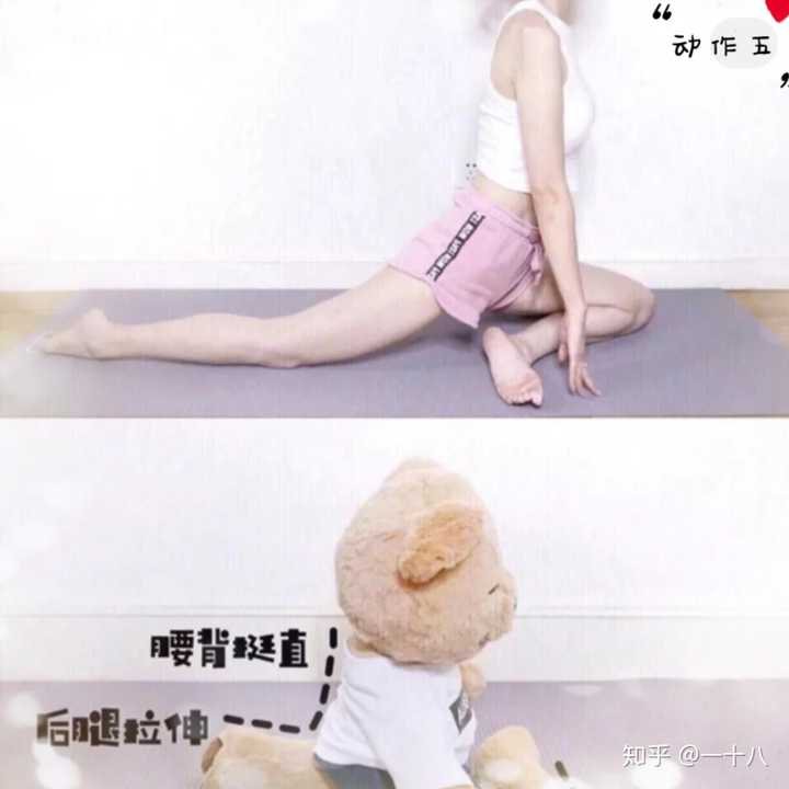 如何在一个月内瘦腿?