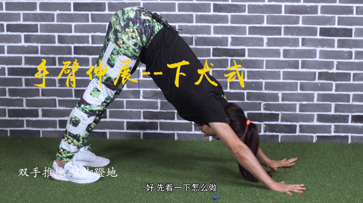 天鹅臂要怎么做才是正确的啊 是不是很容易练到斜方肌
