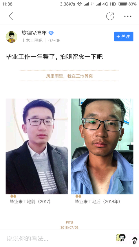 刚才看到这位老哥 图侵删…          赞同   添加评论